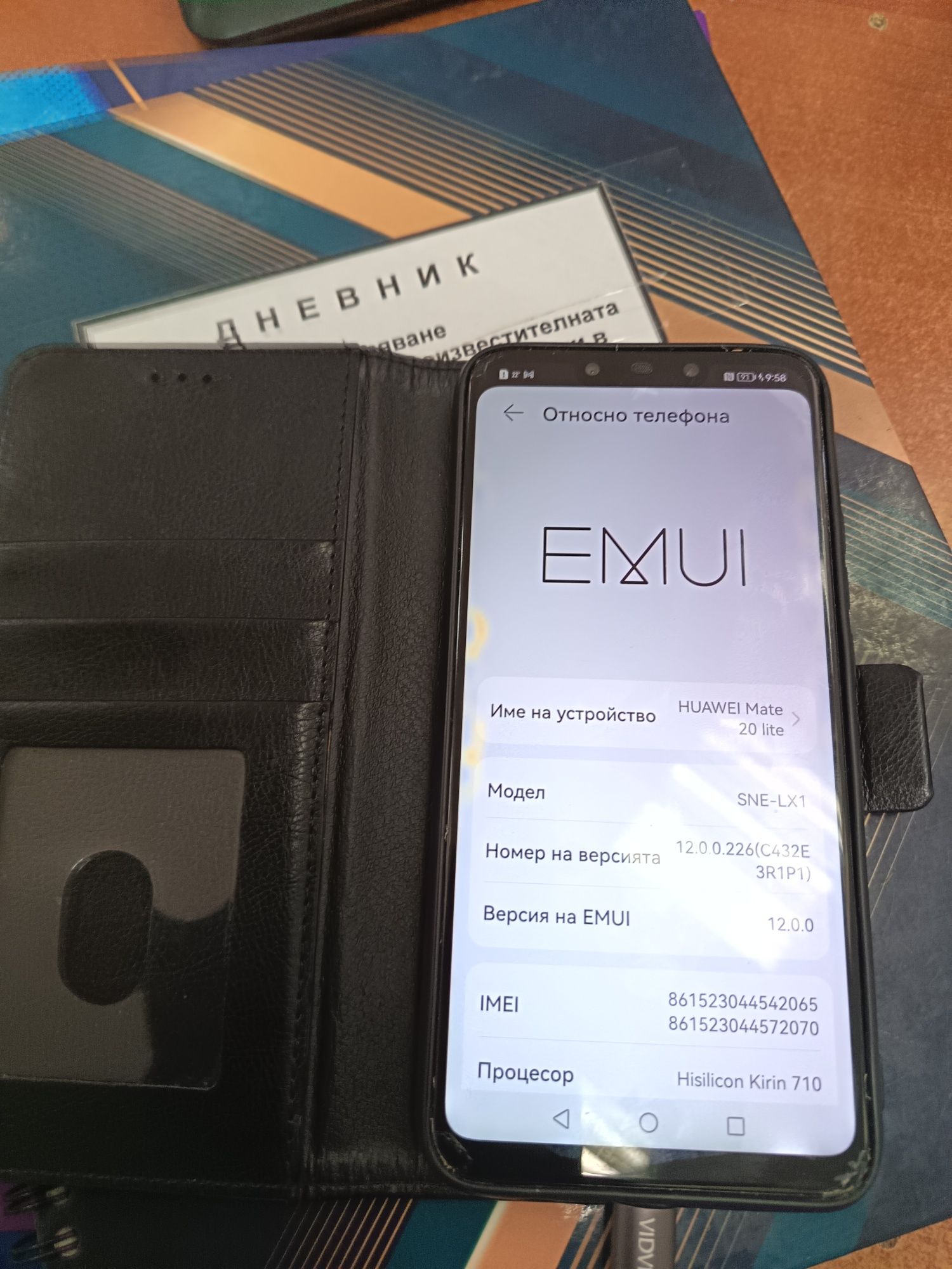 Продавам жсм    Huawei Mate 20 lite  запазен, става за работен