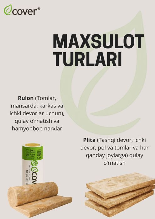Минерал вата премиум, утеплитель, теплоизоляция (mineral paxta)