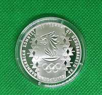 Сребърна монета 100г. от основаването на Българския олимпийски комитет