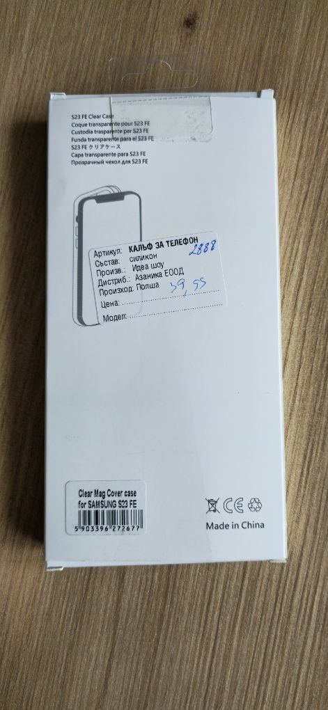 Samsung galaxy S23 Ultra, S23 plus, S23 FE Clear case.
