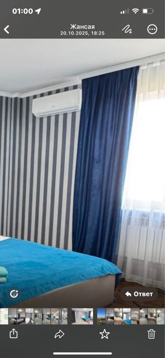 Шторы велюр бу продам