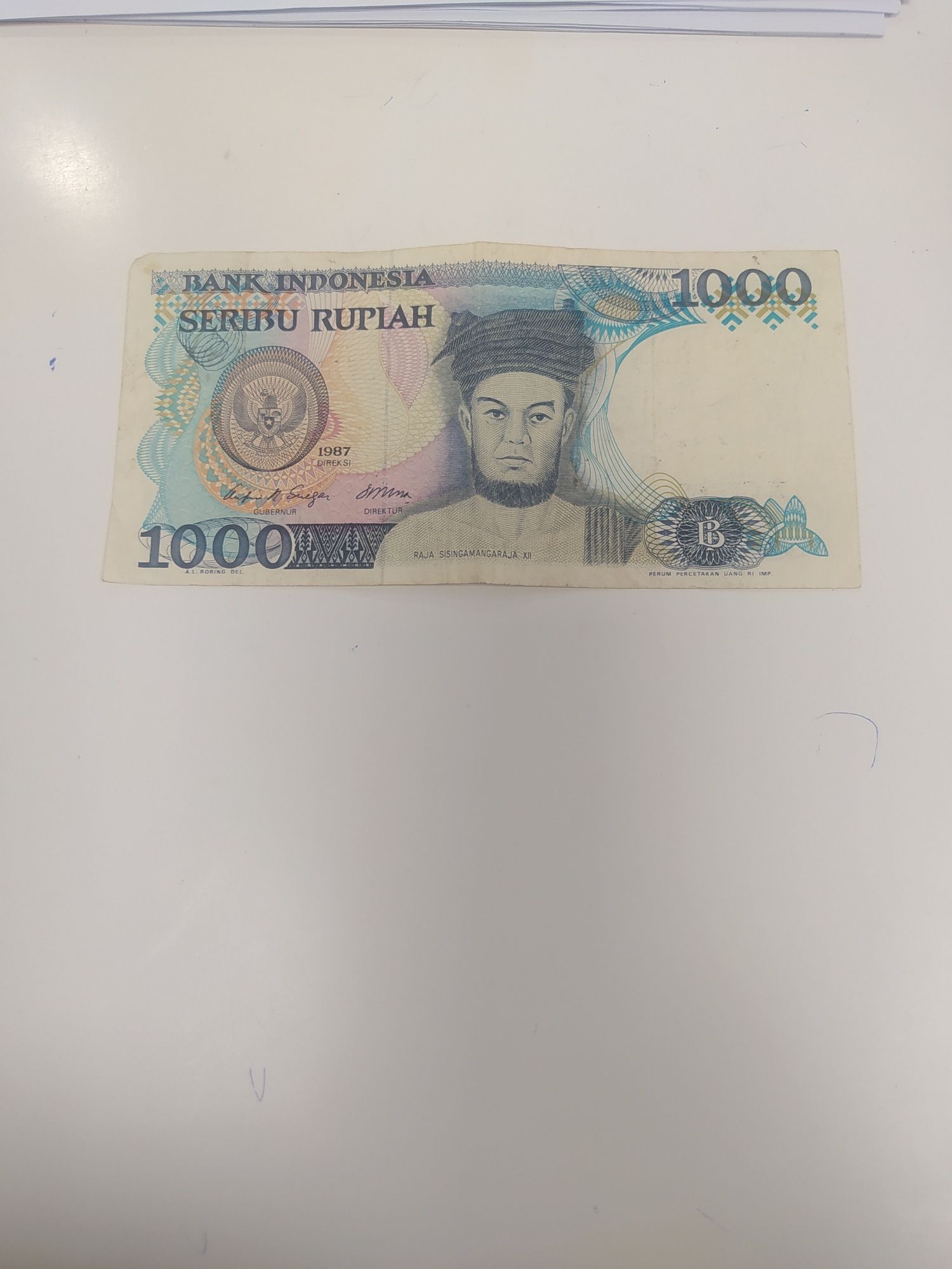 Индонезийска рупия