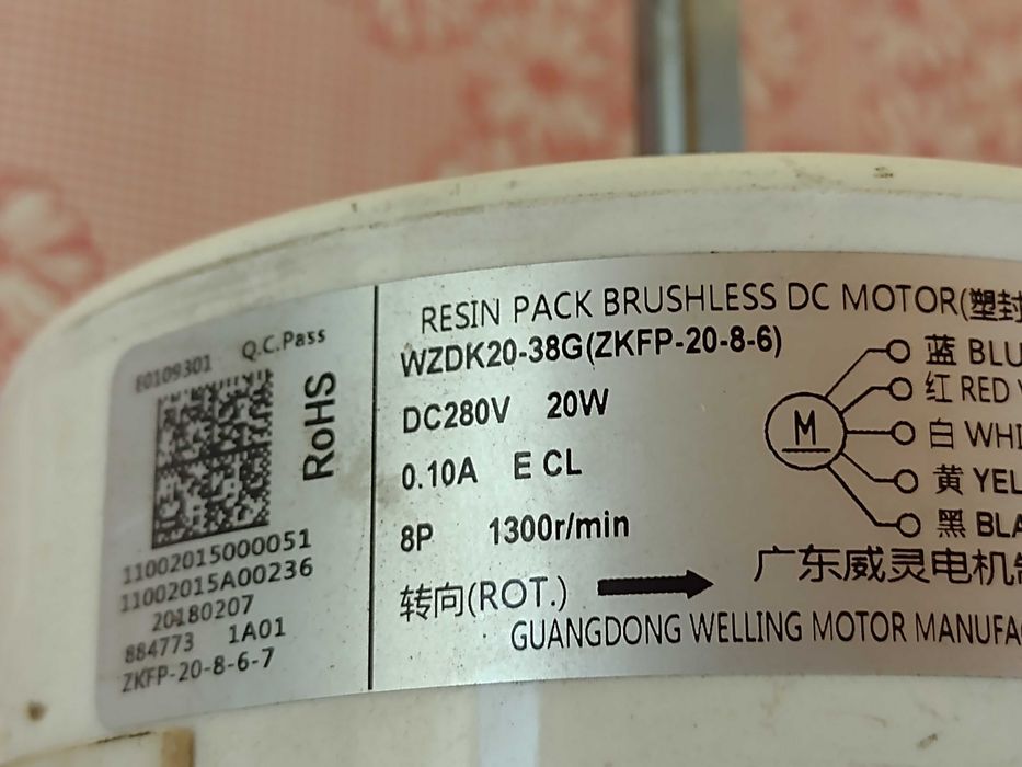 Лот от електромотори