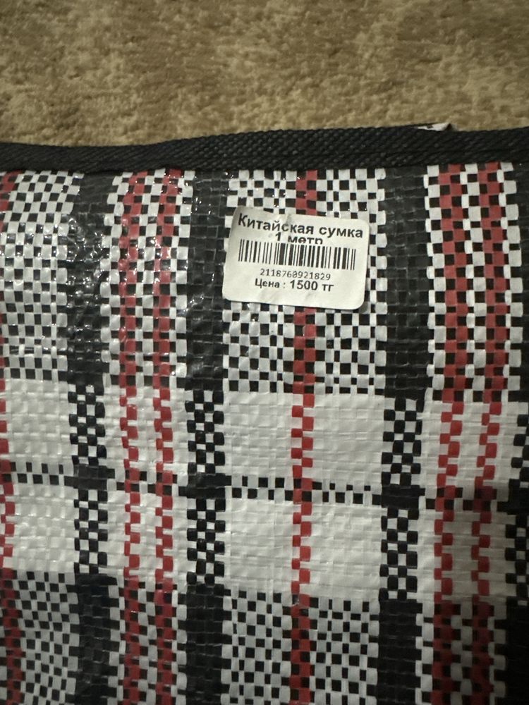 Срочно продам забирайте