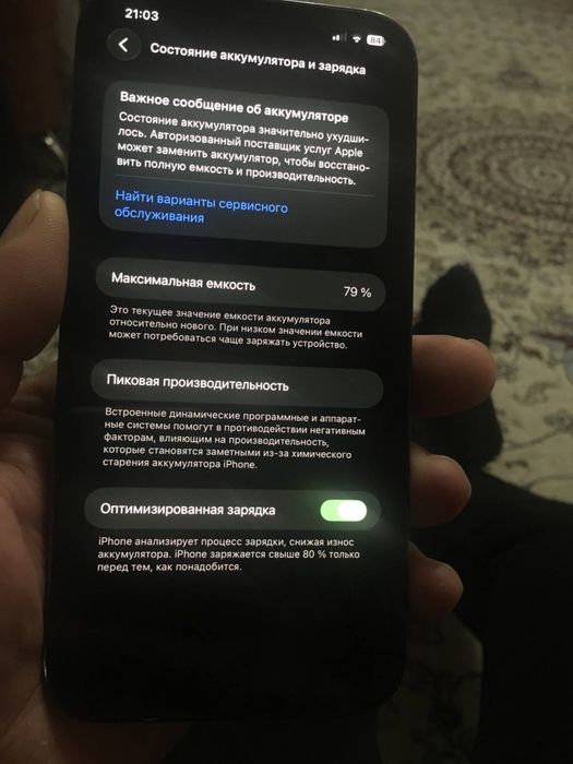 Iphone 12 pro max 128gb sotiladi