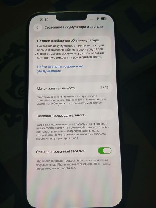 Iphone 13 pro max 128 gb