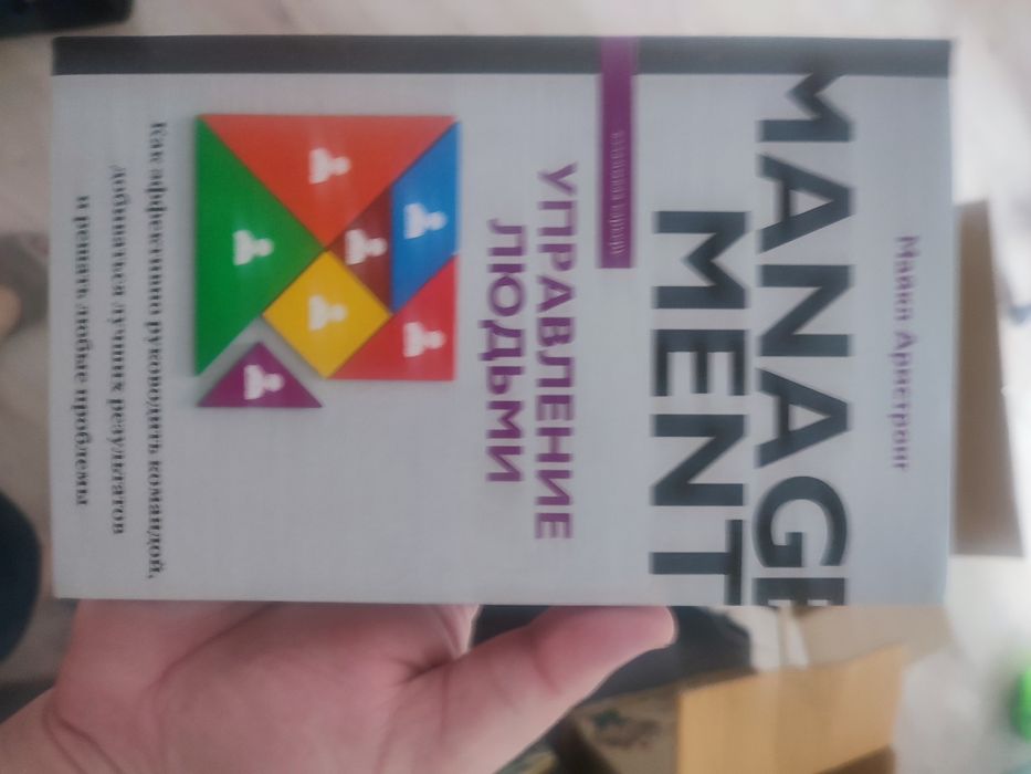 Книги Digital тематики