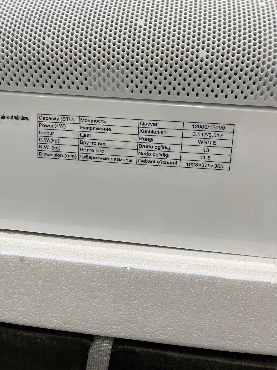 Konditsioner AUX ASW H12A4/FADR