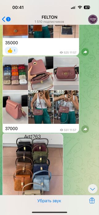 Продам компьютерный стол