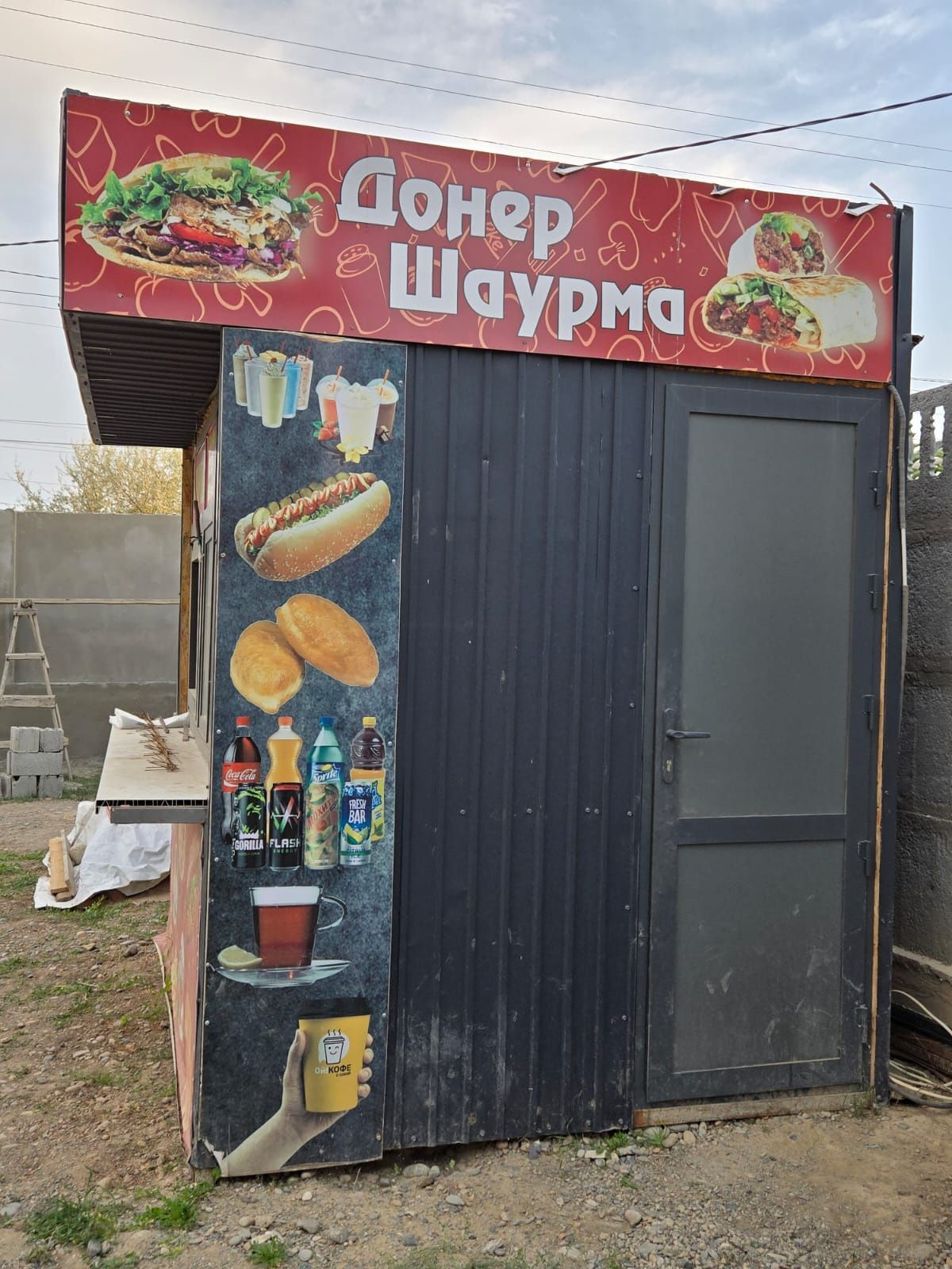 Продается бутка для фастфуда
