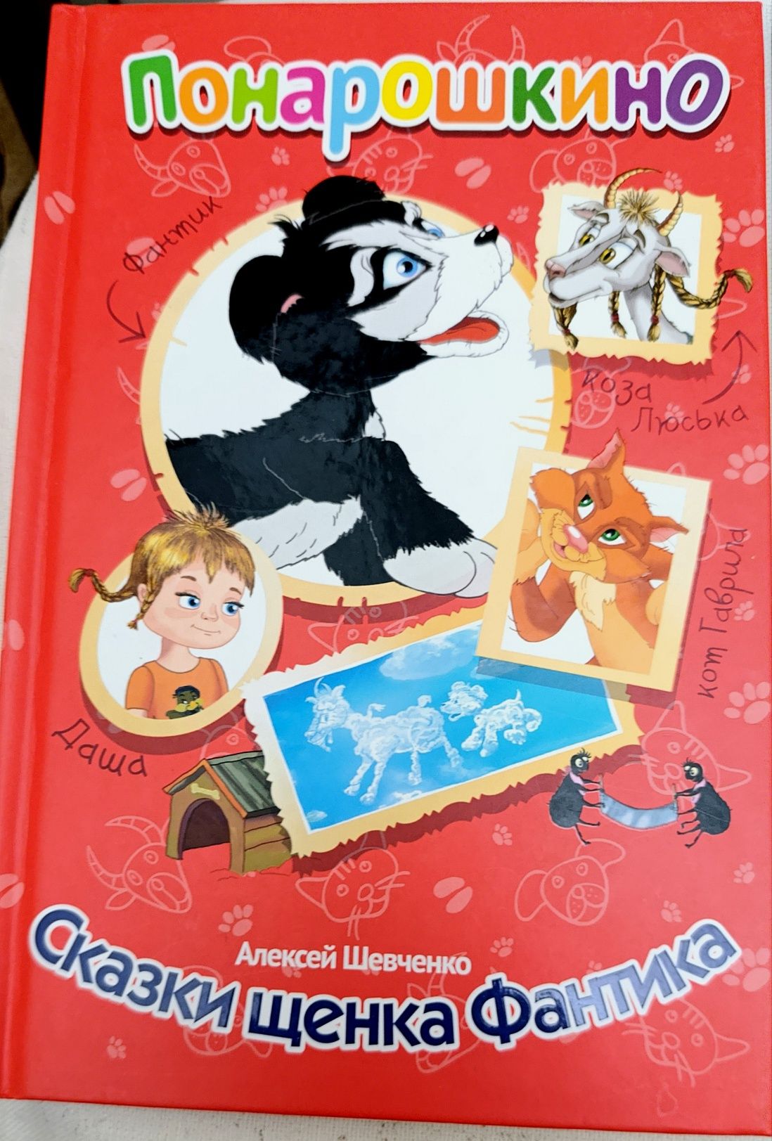 Книги для детей новые.