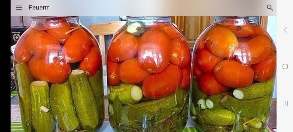 Продаю домашние соленья огурцы, помидоры и салаты