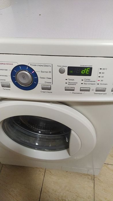 Стиральная машина LG, 5 кг