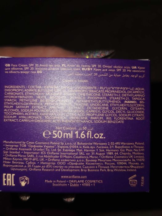 Royal Velvet, Oriflame, crema de zi SPF 20.
