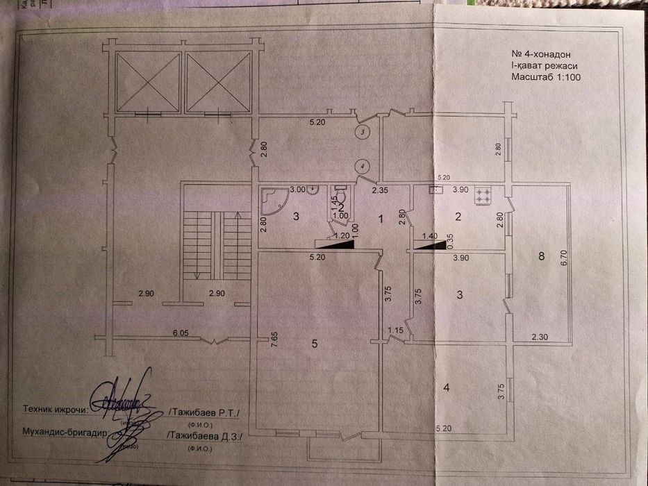 Под офис и Нежилое помещение. 4 ком/1/12 площадь: 125 м²