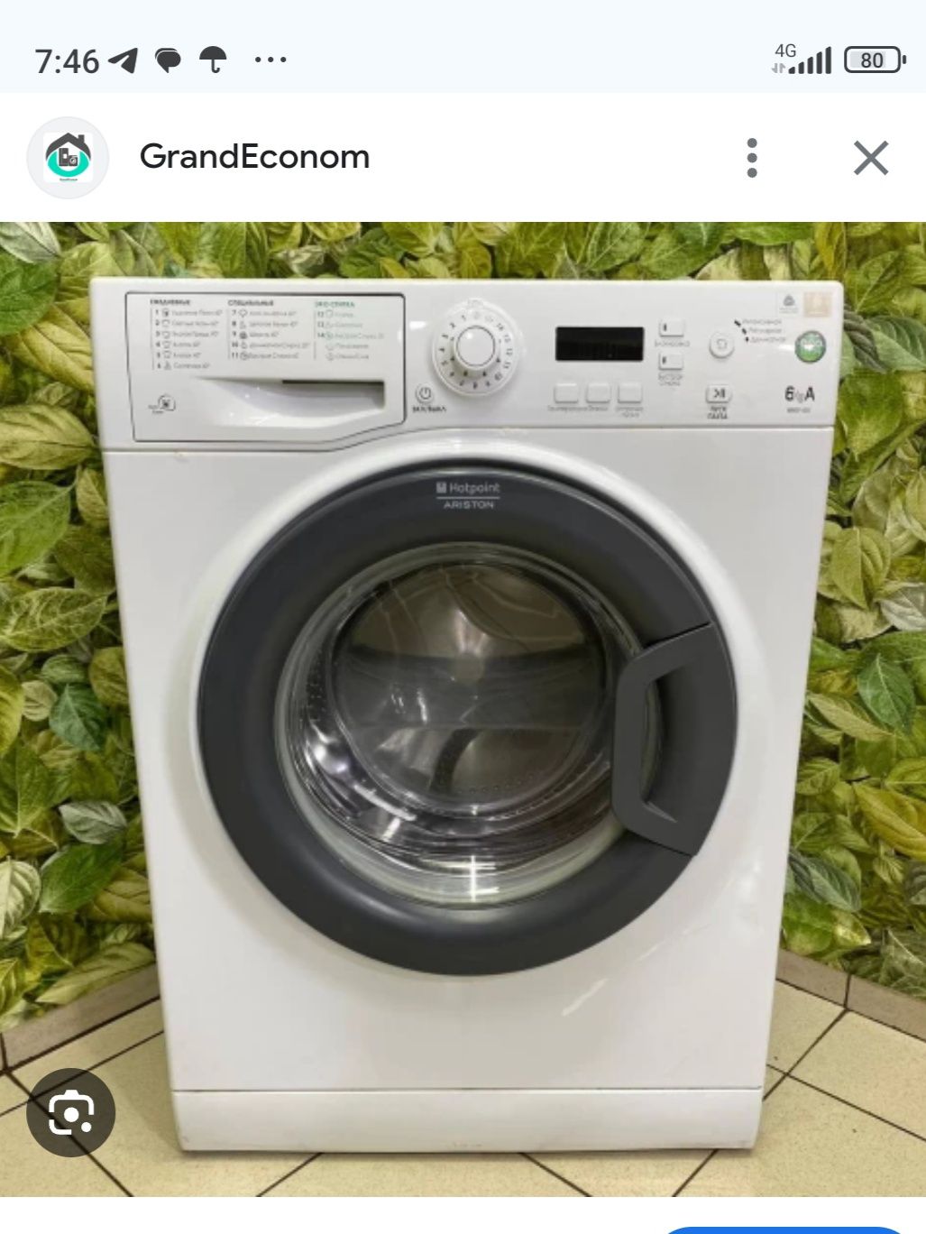 Продается стиральная машина Hothoint Ariston 6кг