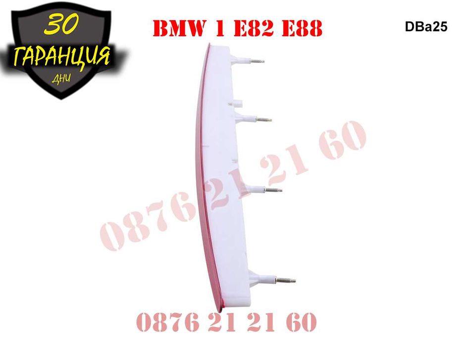 Диоден Трети Стоп Трета Светлина BMW 1 E82 E88 БМВ Е82 Е88