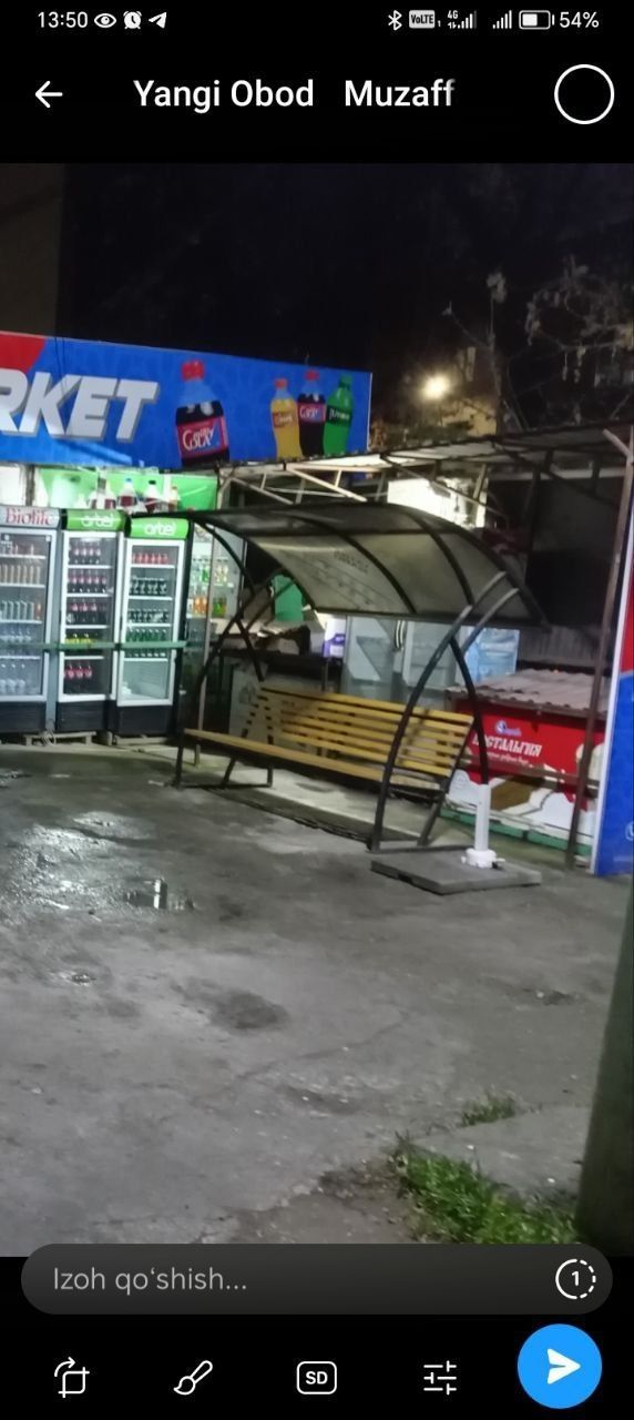 Продается скамейка