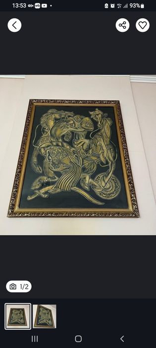 Картина:  Бәйге. Срочно