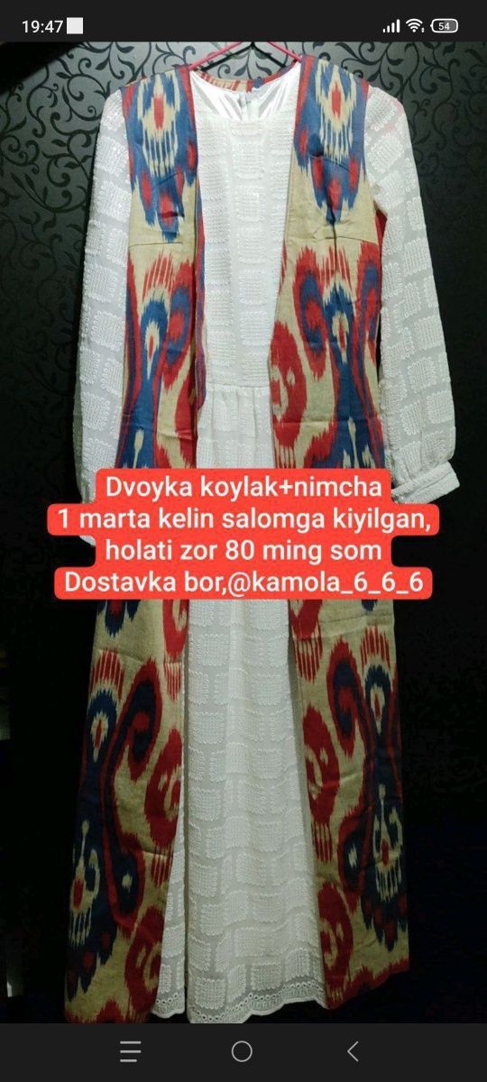 Qora turetskiy koylak sotiladi.Kiyilmagan yangi.
