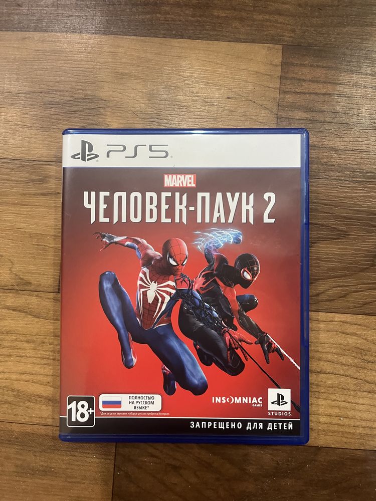 Продам 15000