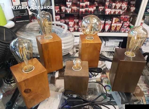 Настролна лампа нощна лампа дърво битова Е27