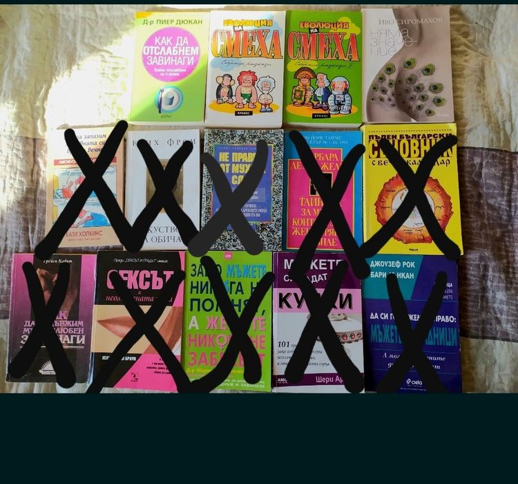 Книги в добро състояние