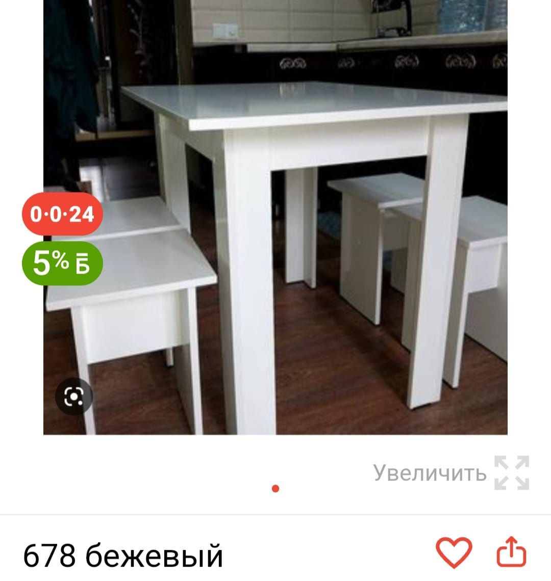 Кухонный гарнитур .