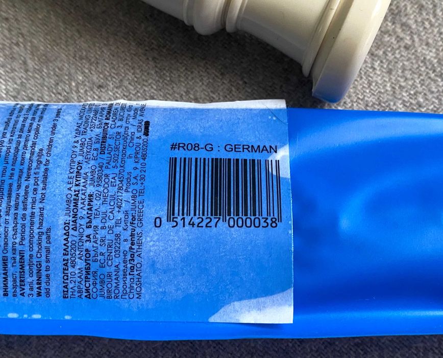 Instrument muzical, fluier german alb 31x3cm - nou