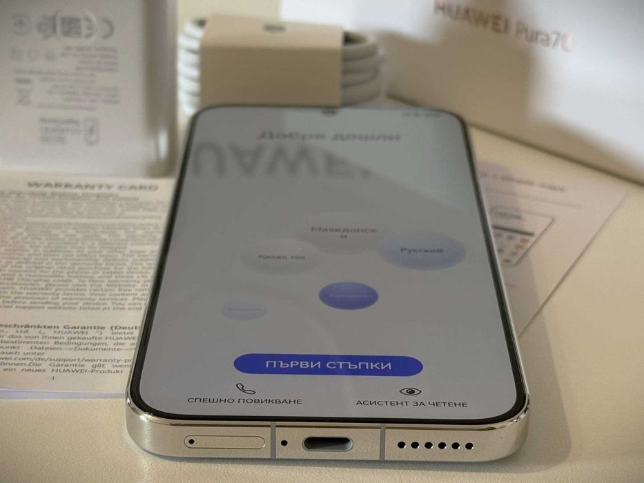 Бартер!НОВ! Huawei Pura 70 White (Бял) 24м.Гаранция!
