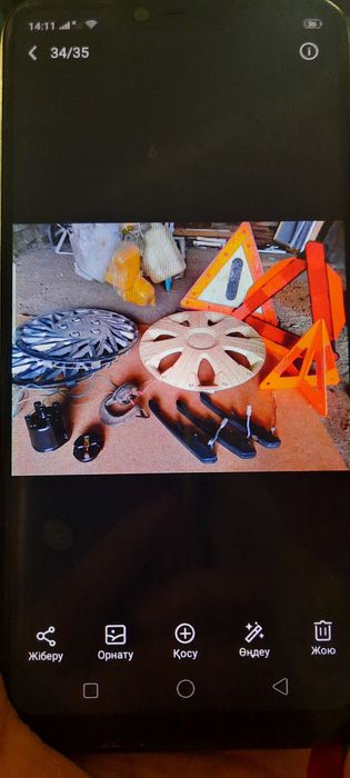 Автозапчасти., дорожные знаки