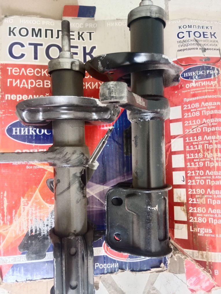 Новый не использовал доставка бесплатно
