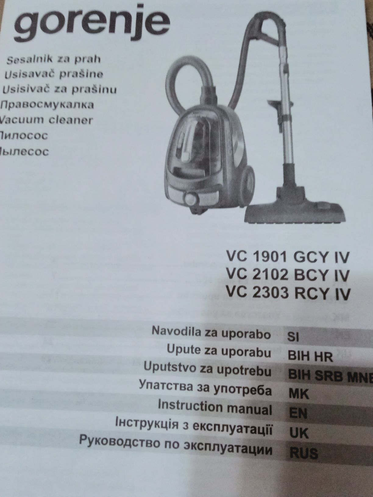 Продам пылесос gorenle