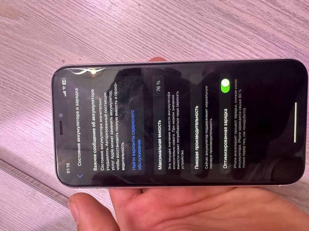 Iphone Xr oq 64 gb xotira 76%yokms radnoy aybi yo