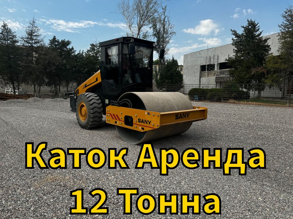 Каток услуга Аренда 12тонна 16тонна