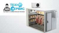 Качественная Сборка ремонт промышленных холодильных камер