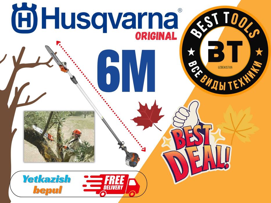 Высоторез бензиновый Husqvarna 525PT5S Швеция (бензопила,Stihl,Bosch)