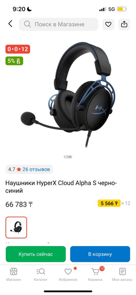 hyperx cloud alpha s новые