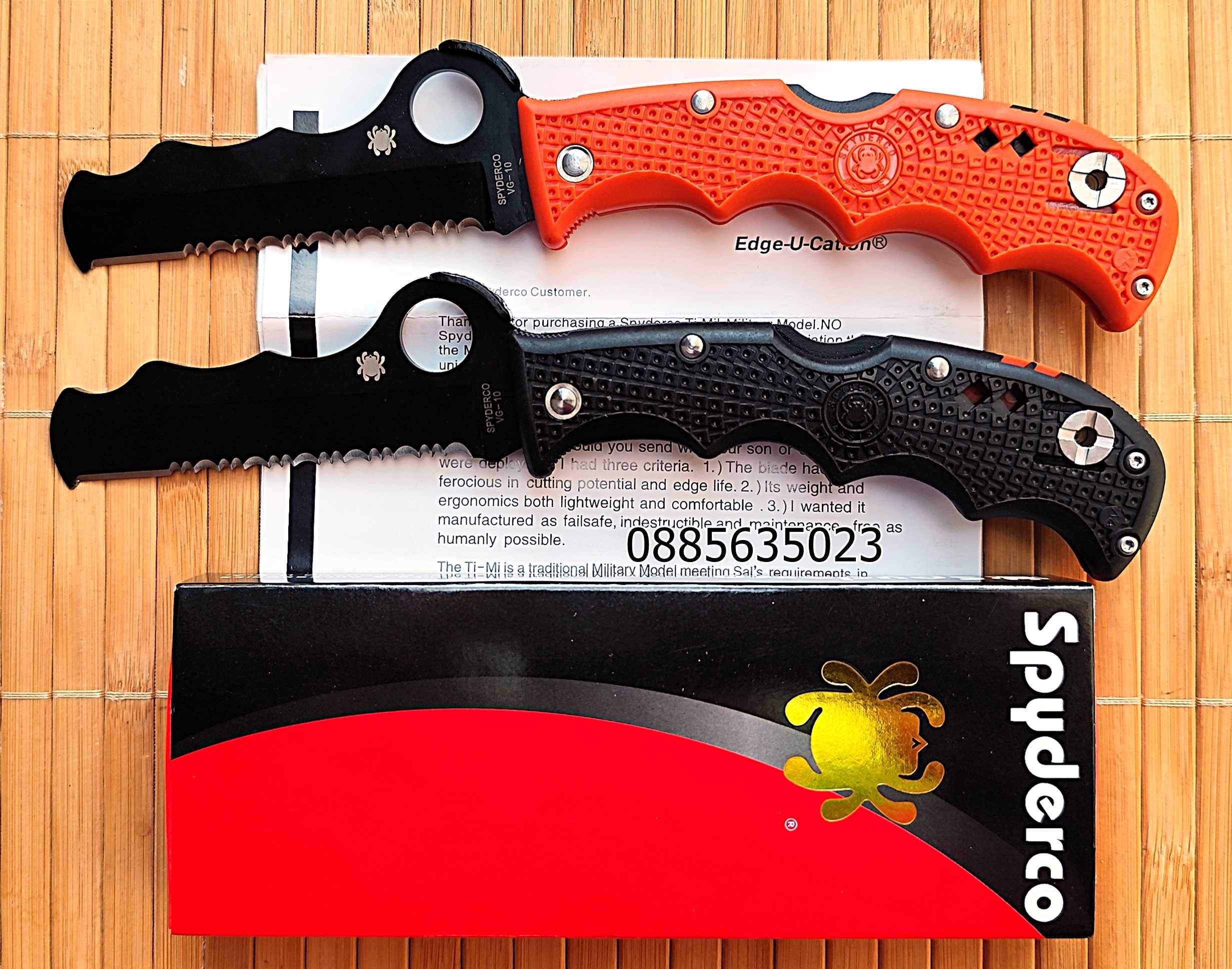 Spyderco Assist C79