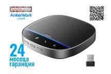 Anker PowerConf S500 Bluetooth говорител за конферентни разговори
