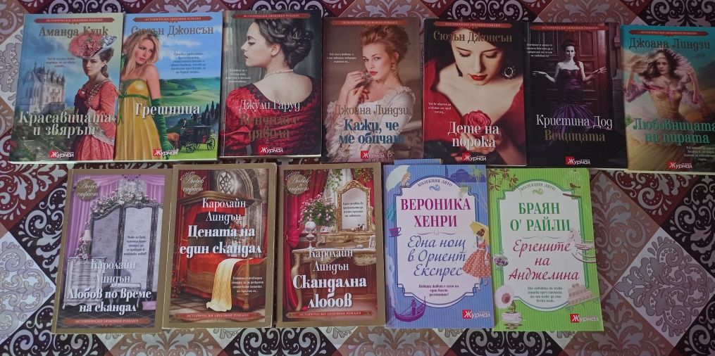Подарявам и продавам книги