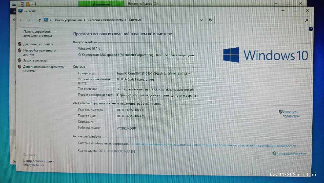 Kompyuter va printer