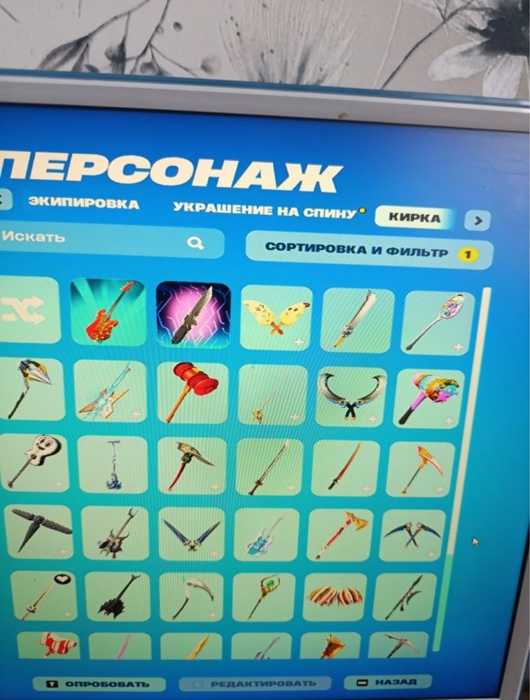 Аккаунт фортнайт