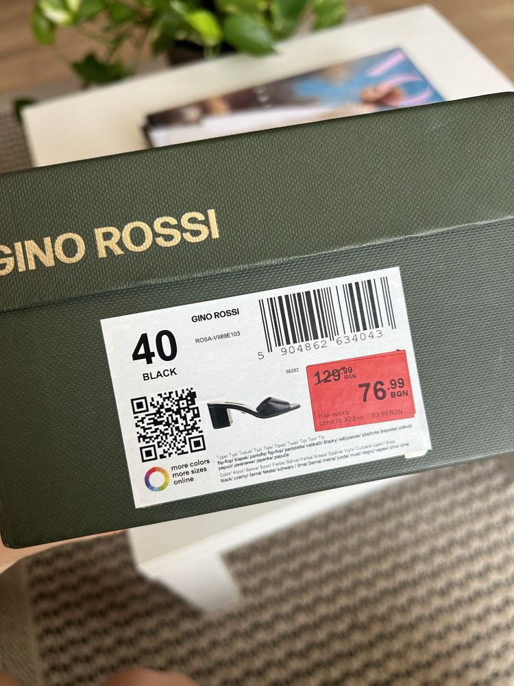 Обувки Gino Rossi