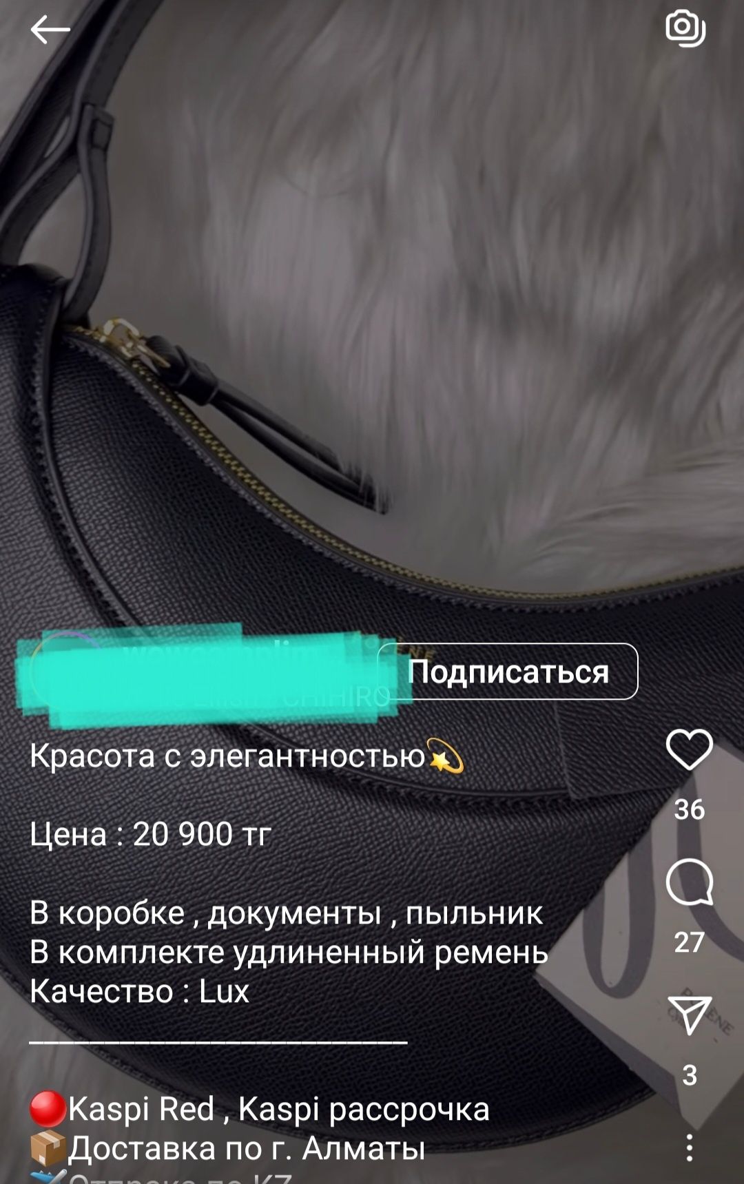 сумка марки Polene