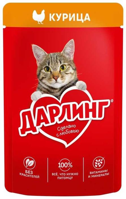 Влажный корм для кошек Дарлинг