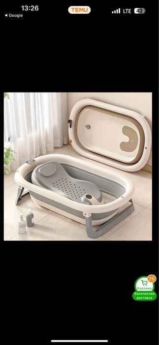 Удобный новорождённый тазик