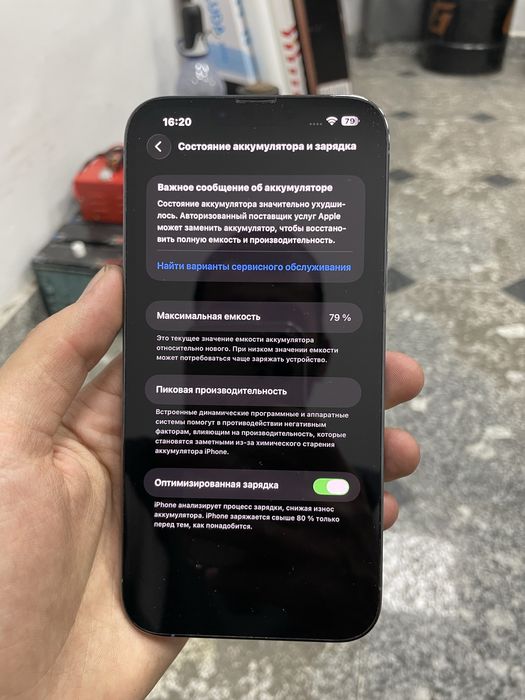 Iphone 13 pro max 128gb ideal holatta
