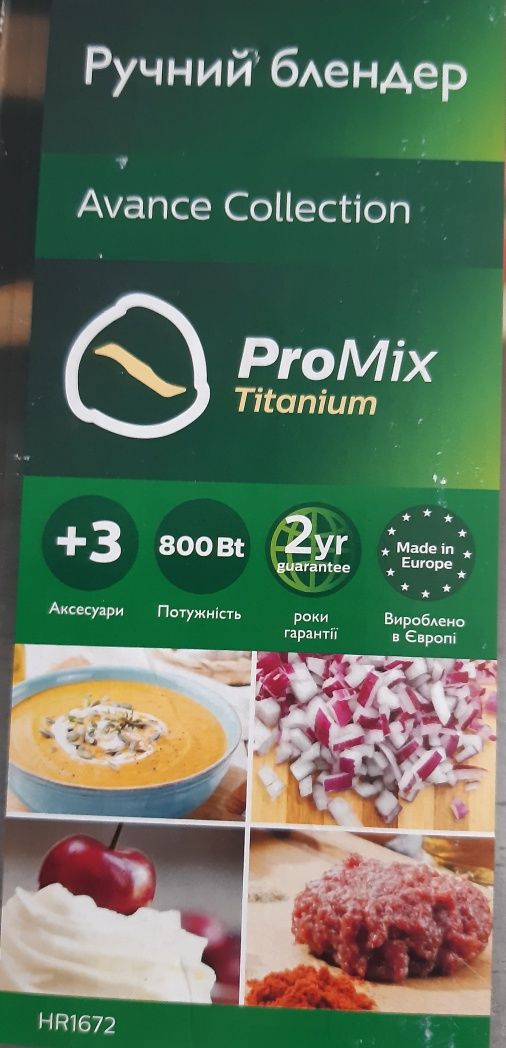 Mixer de mână Philips, Pro-Mix titanium