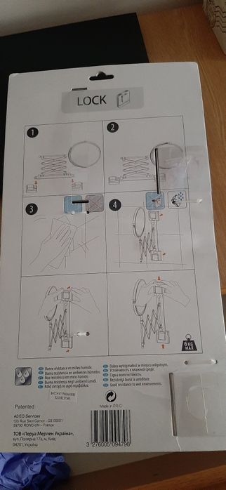 Oglinda pentru machiat